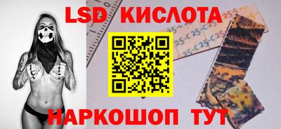 ГАЛЛЮЦИНОГЕННЫЕ ГРИБЫ Донской