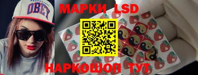 каннабис Донецк