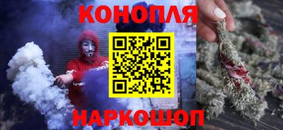 каннабис Донецк