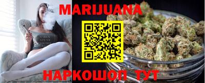 каннабис Донецк