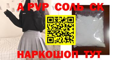 метадон Дубна