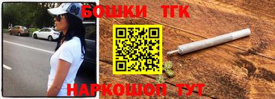 каннабис Донецк