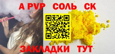 ГАЛЛЮЦИНОГЕННЫЕ ГРИБЫ Донской