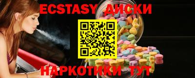 ГАЛЛЮЦИНОГЕННЫЕ ГРИБЫ Донской