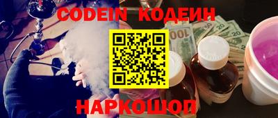 ГАЛЛЮЦИНОГЕННЫЕ ГРИБЫ Донской