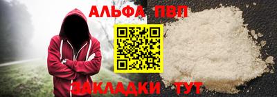 каннабис Донецк