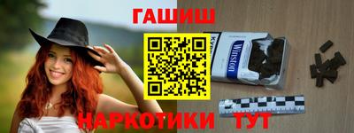 каннабис Донецк