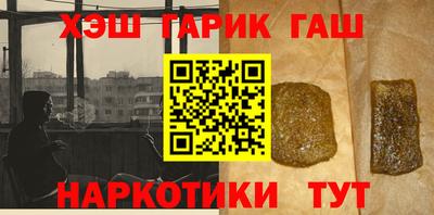 каннабис Донецк