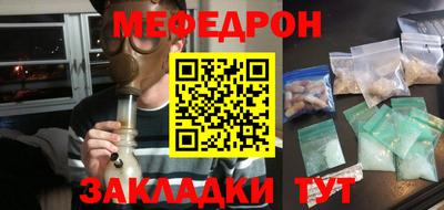 каннабис Донецк