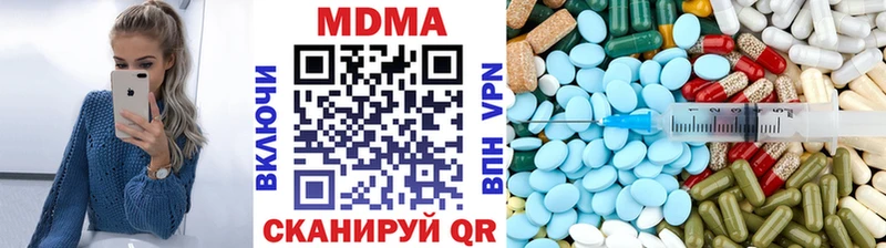 MDMA молли  Новороссийск 