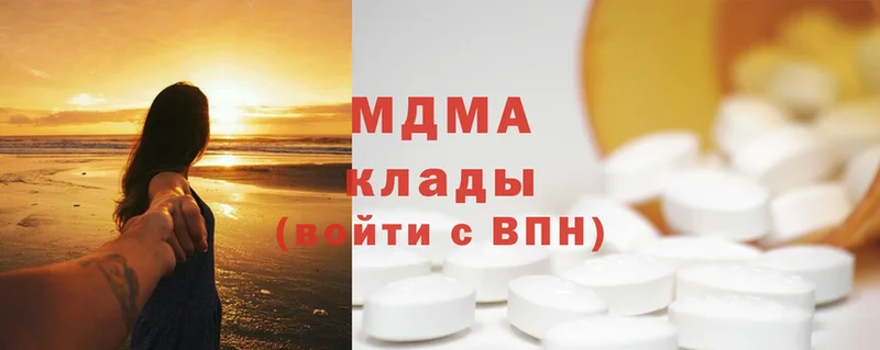 MDMA Molly  купить наркотик  Новороссийск 