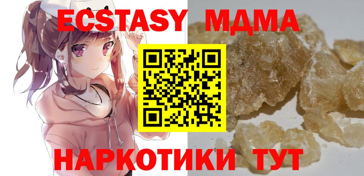 Кетамин Новороссийск
