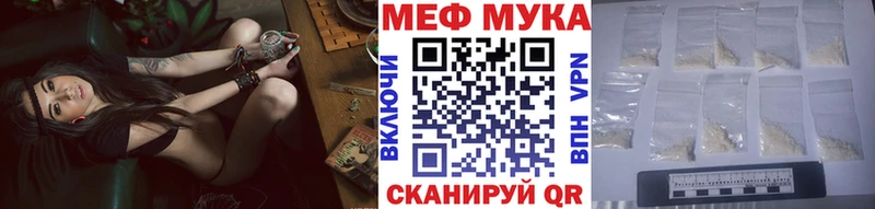 МЯУ-МЯУ mephedrone  наркошоп  Новороссийск 