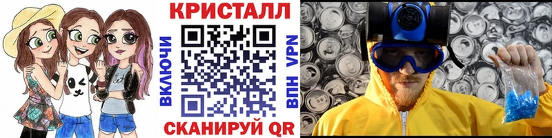 МЕТАМФЕТАМИН Декстрометамфетамин 99.9%  Новороссийск 