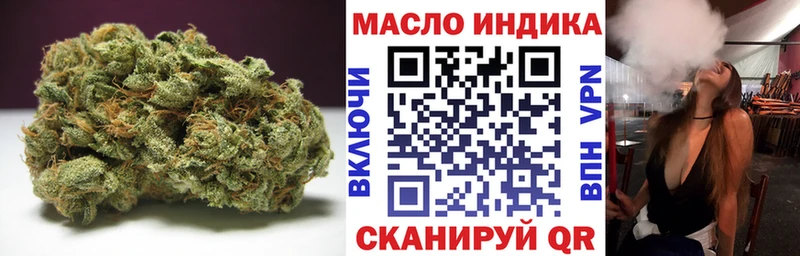 Дистиллят ТГК THC oil  дарнет шоп  Новороссийск 